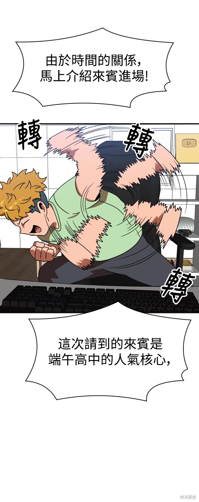 第86话12