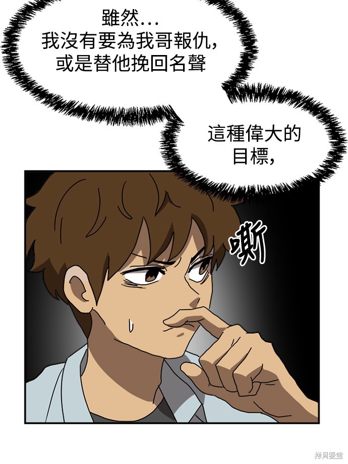 第16话23