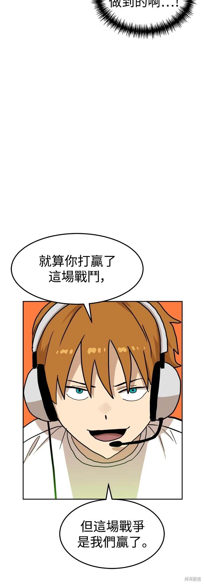 第109话76