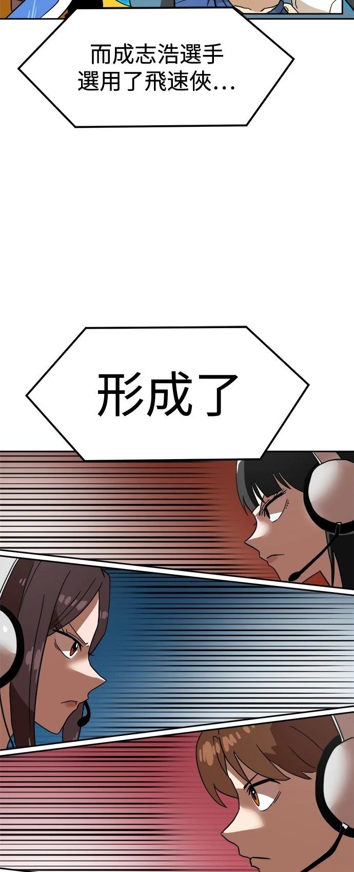 第126话66