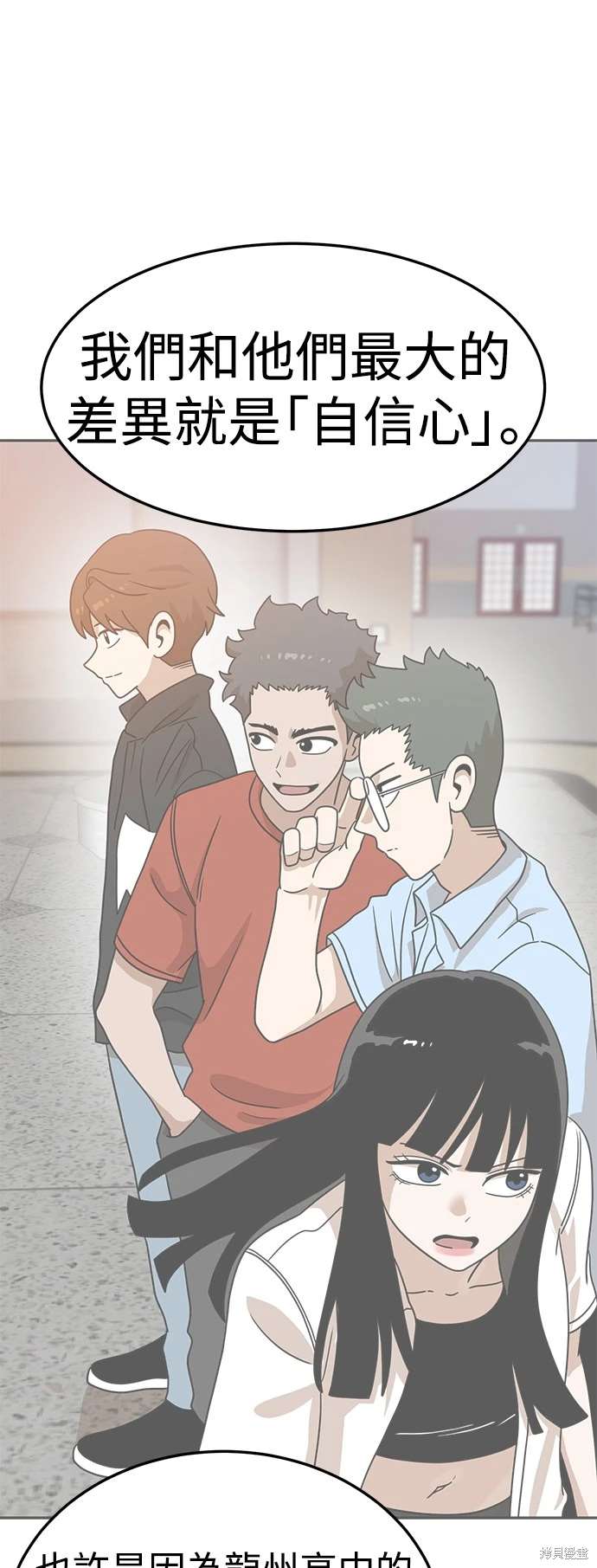 第116话58