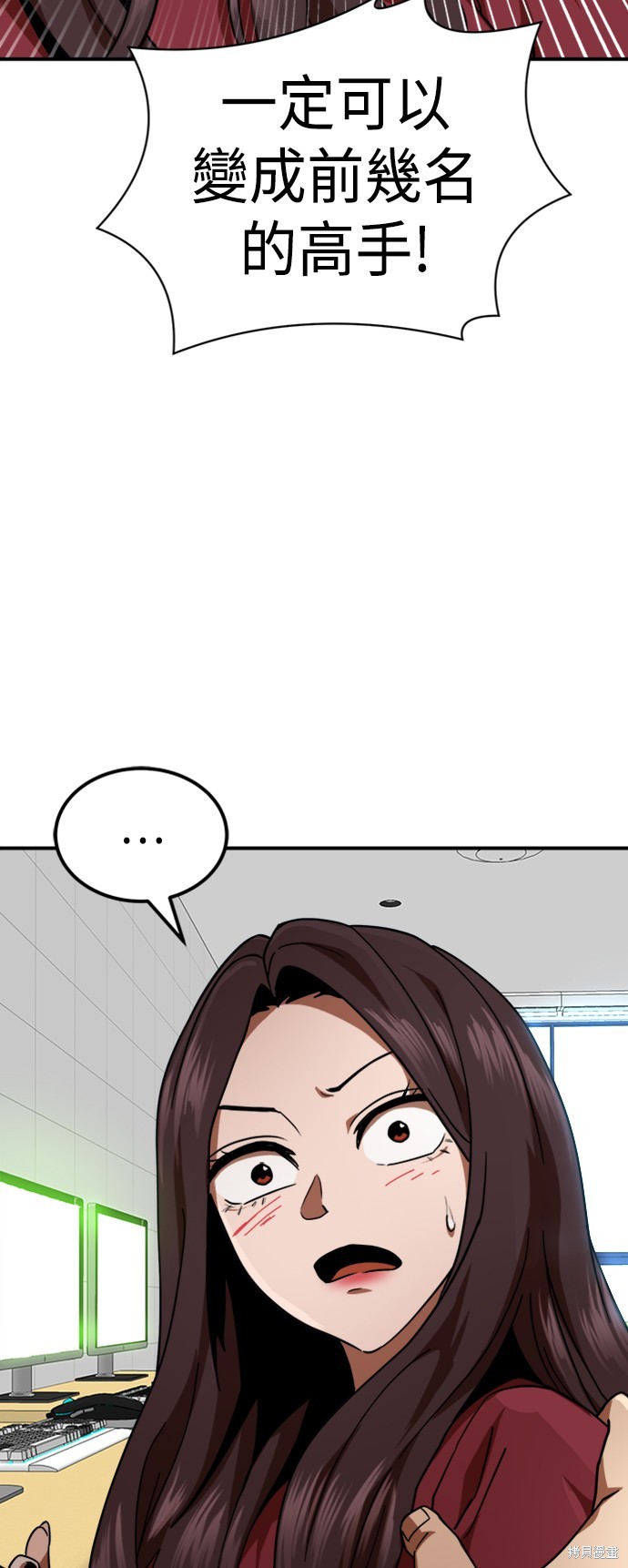 第58话69