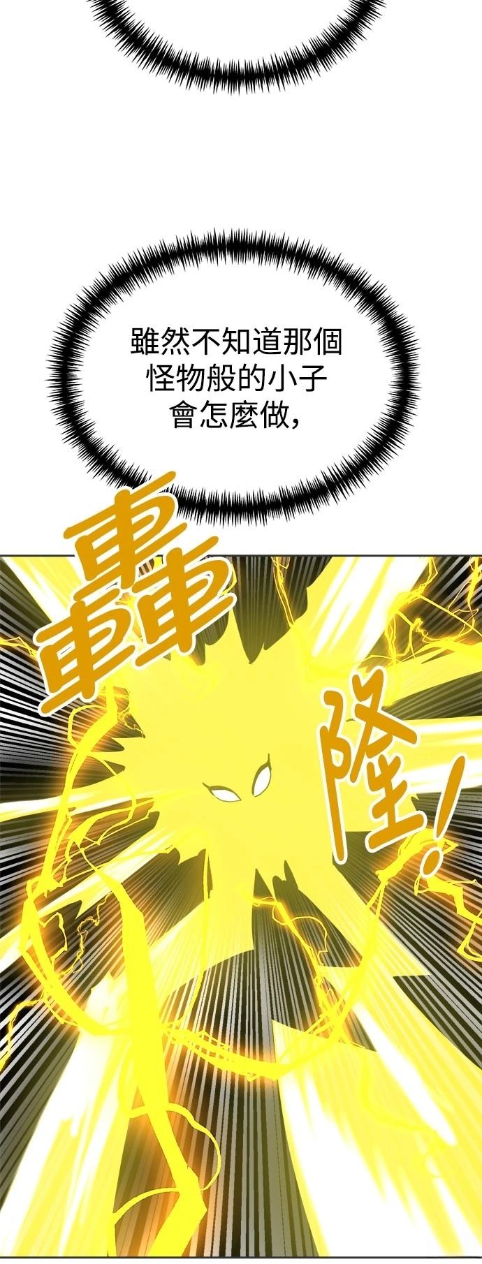 第131话46