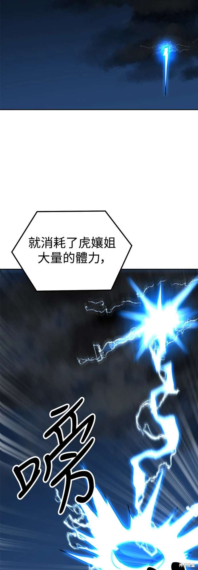 第110话17
