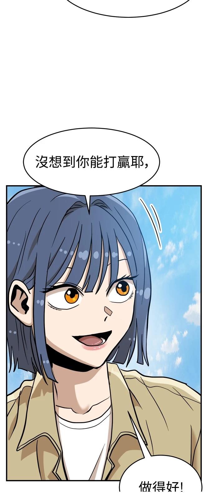 第135话76