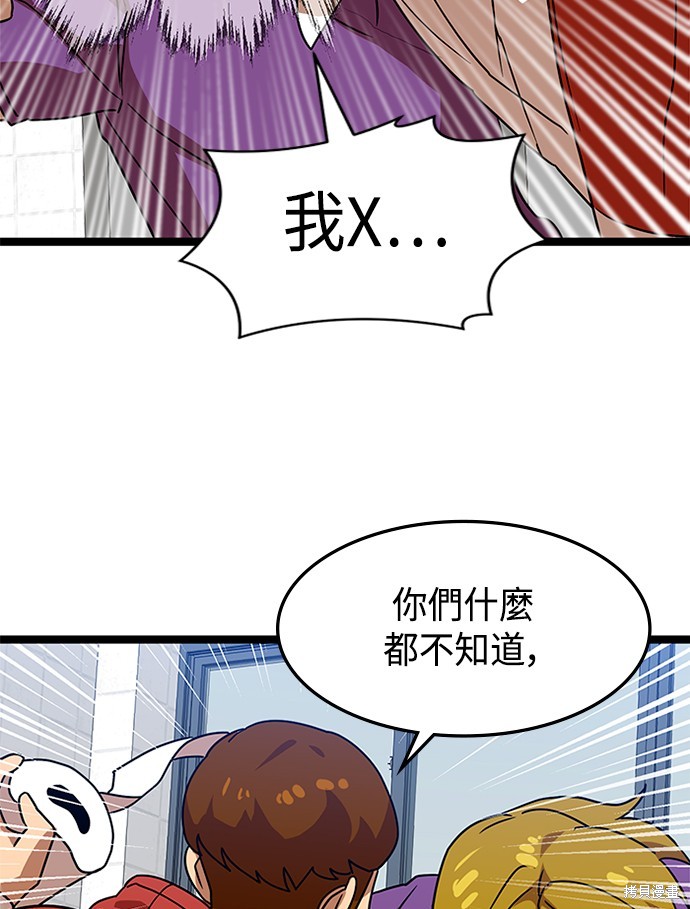 第44话131