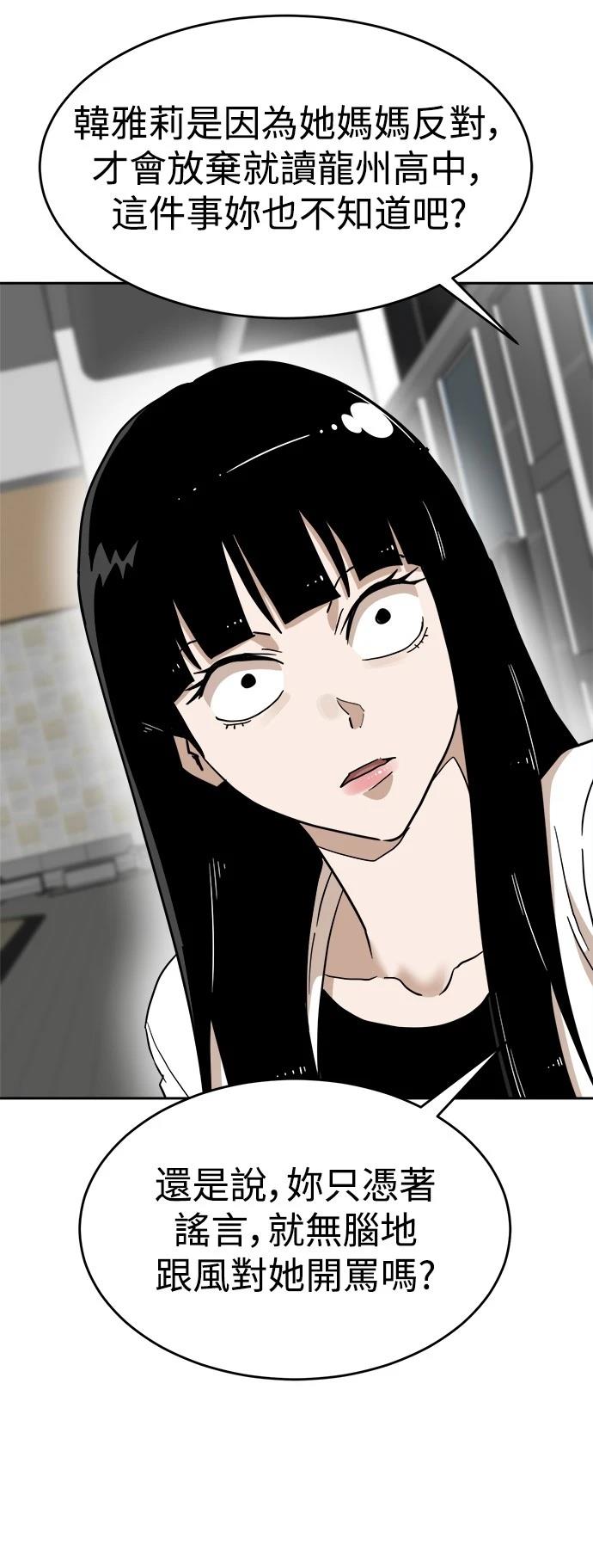 第134话45