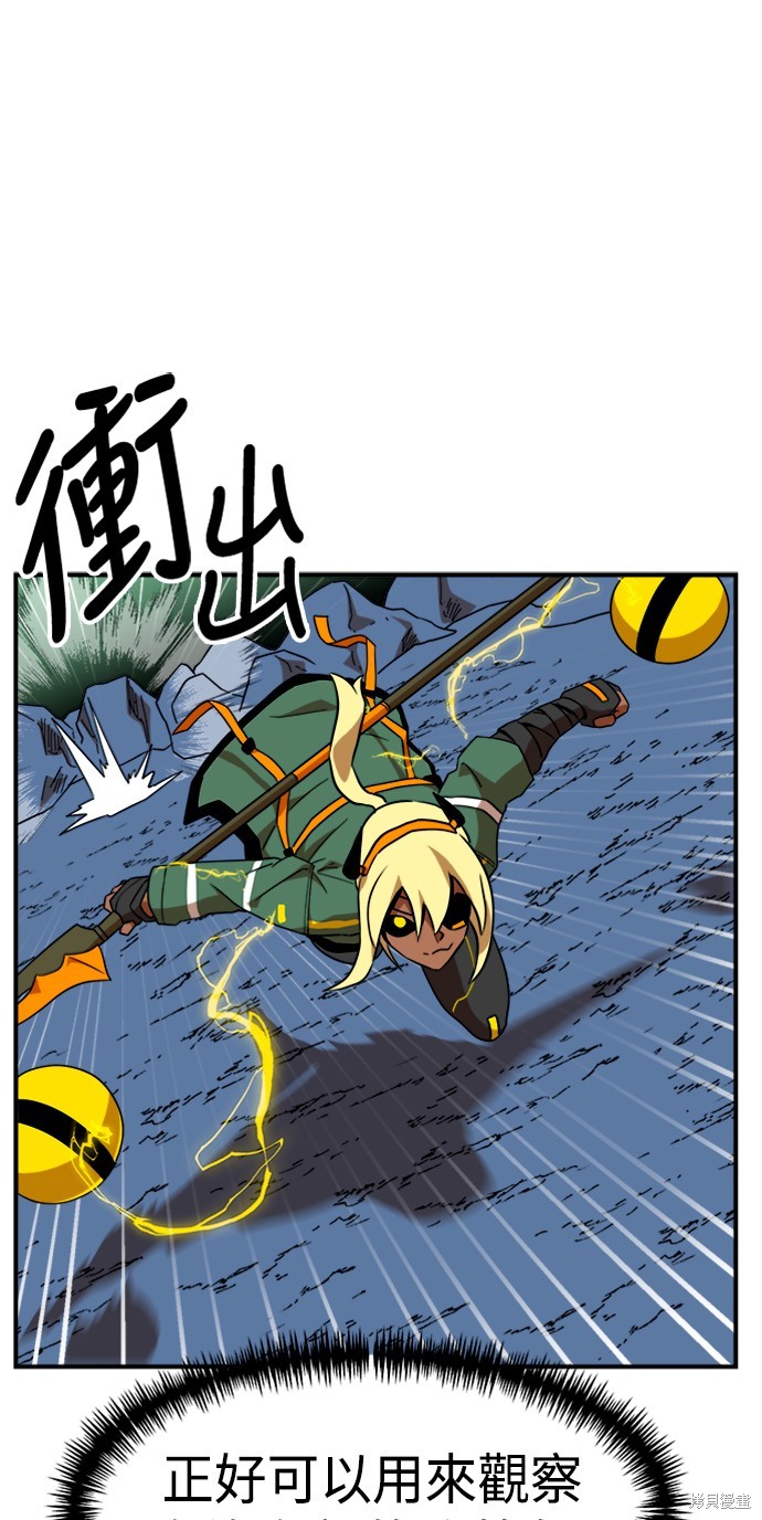 第54话42