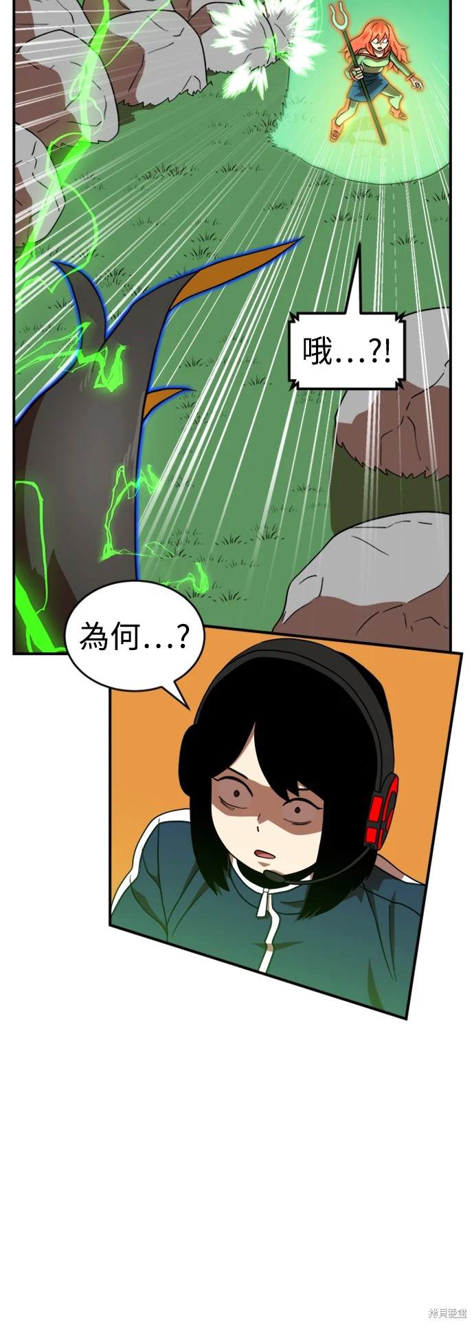 第81话69