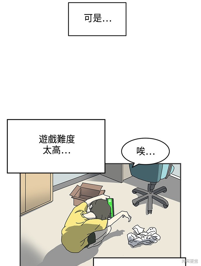 第1话22