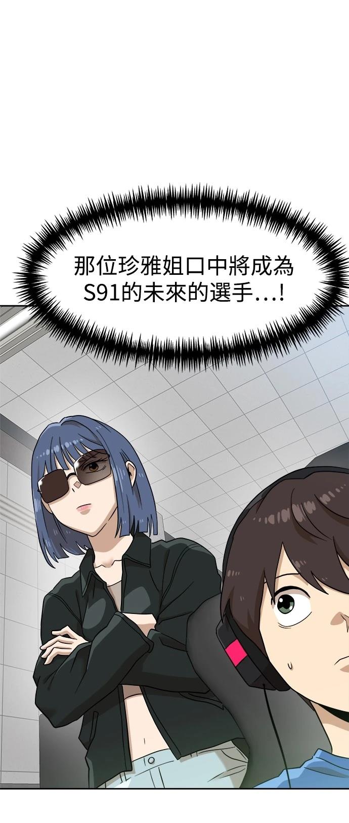 第139话17