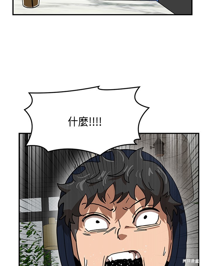 第26话83