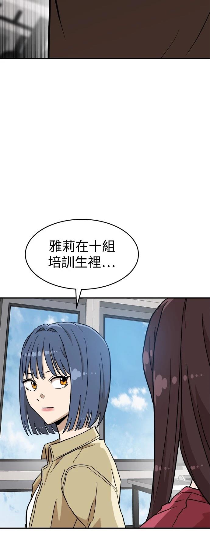第136话2