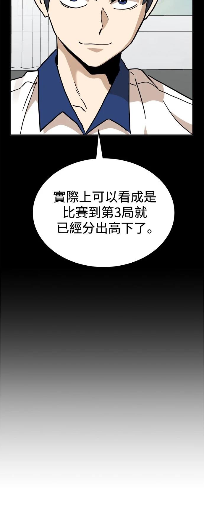 第126话84
