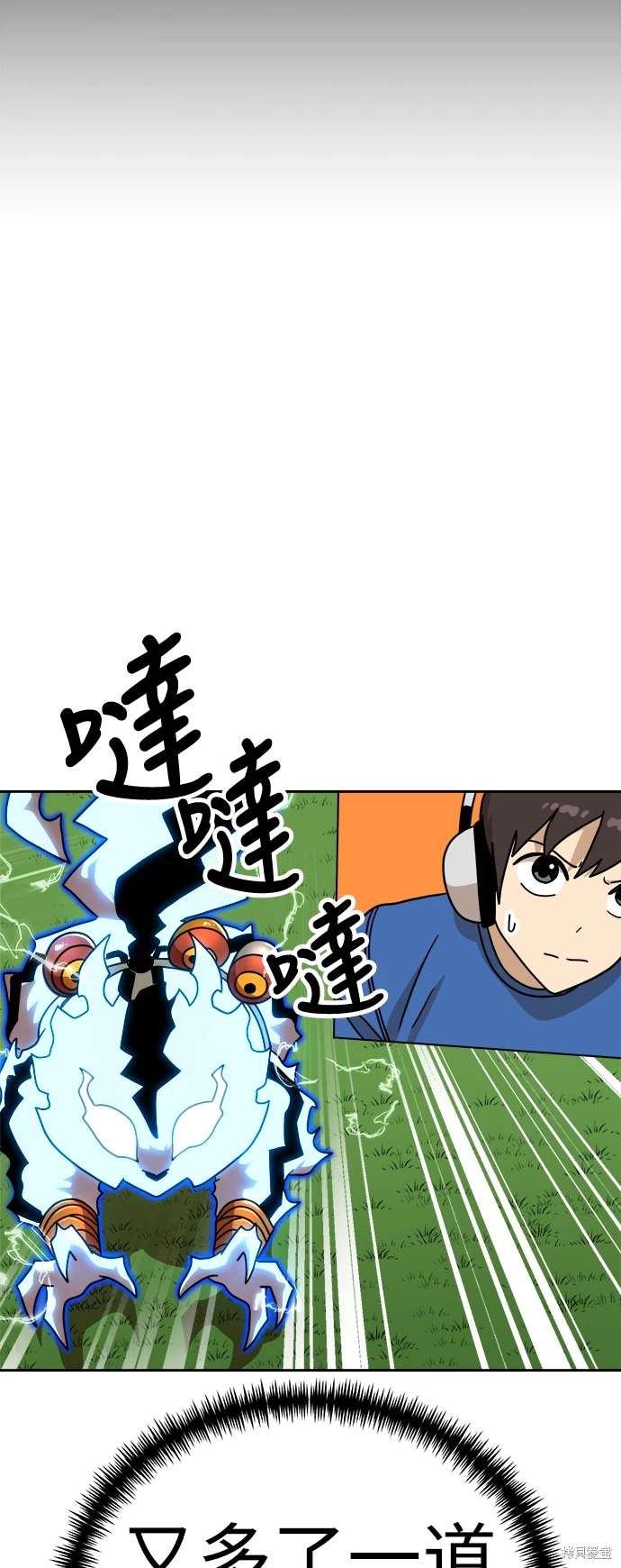 第109话44