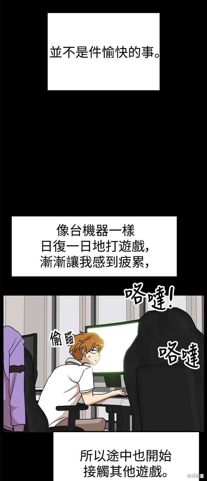 第110话55