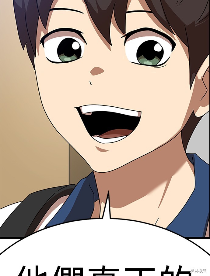 第37话64