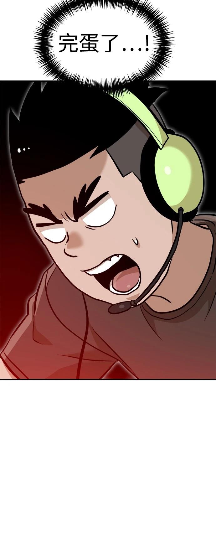 第135话51