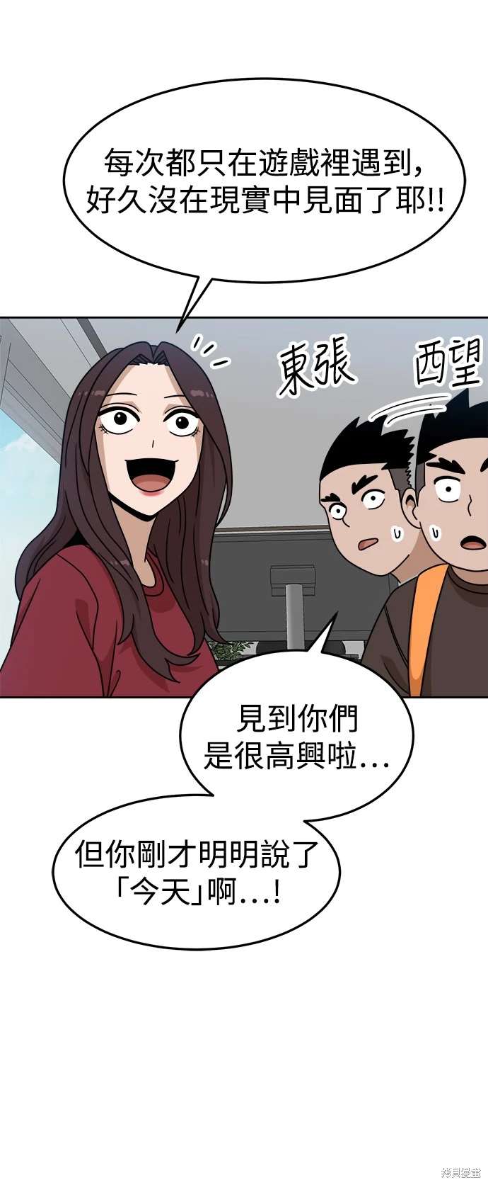 第105话39