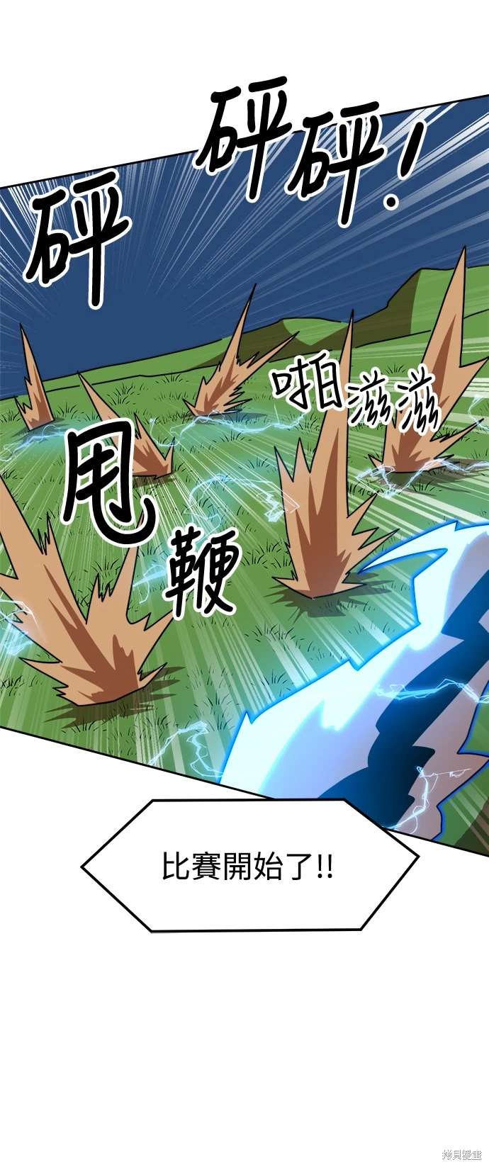 第109话34