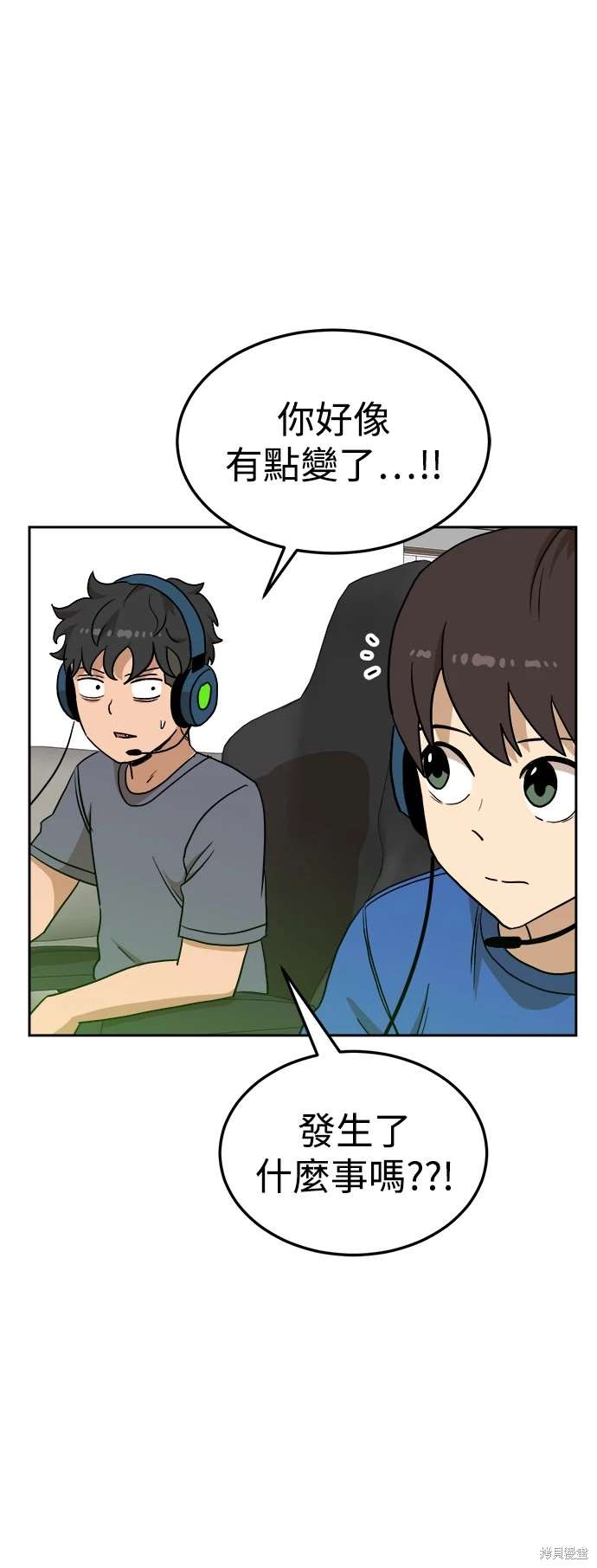第106话73