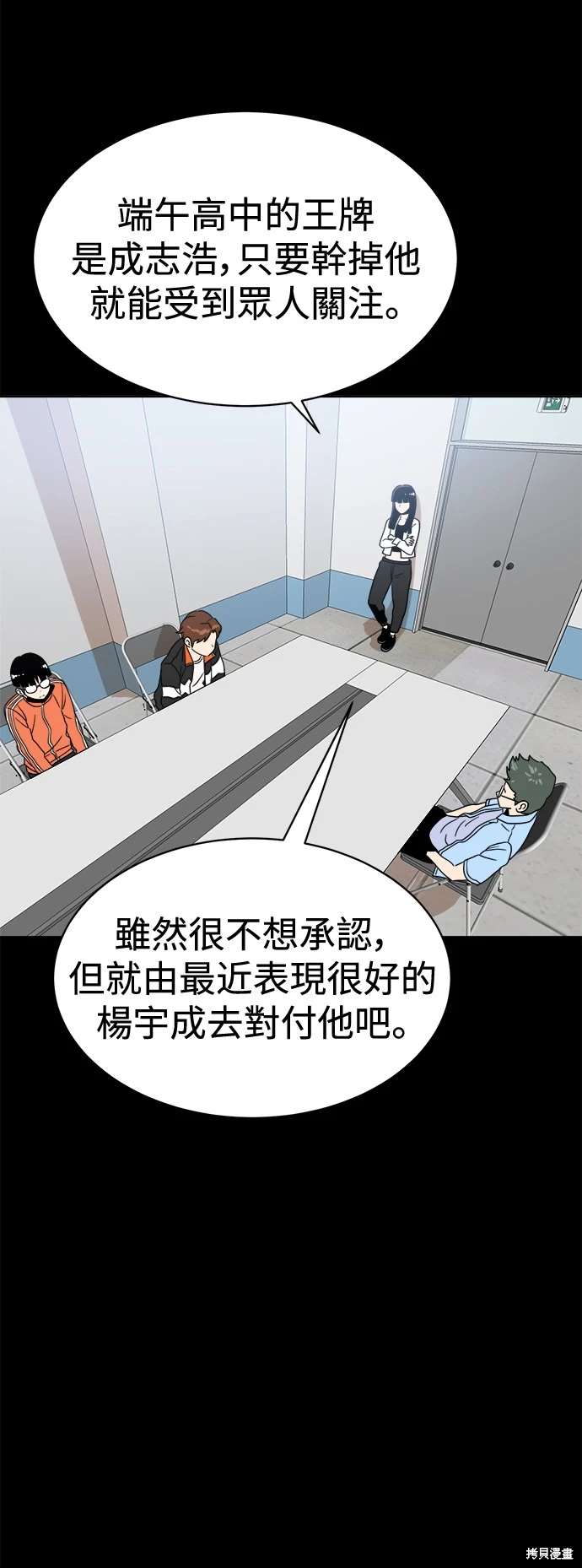 第118话43