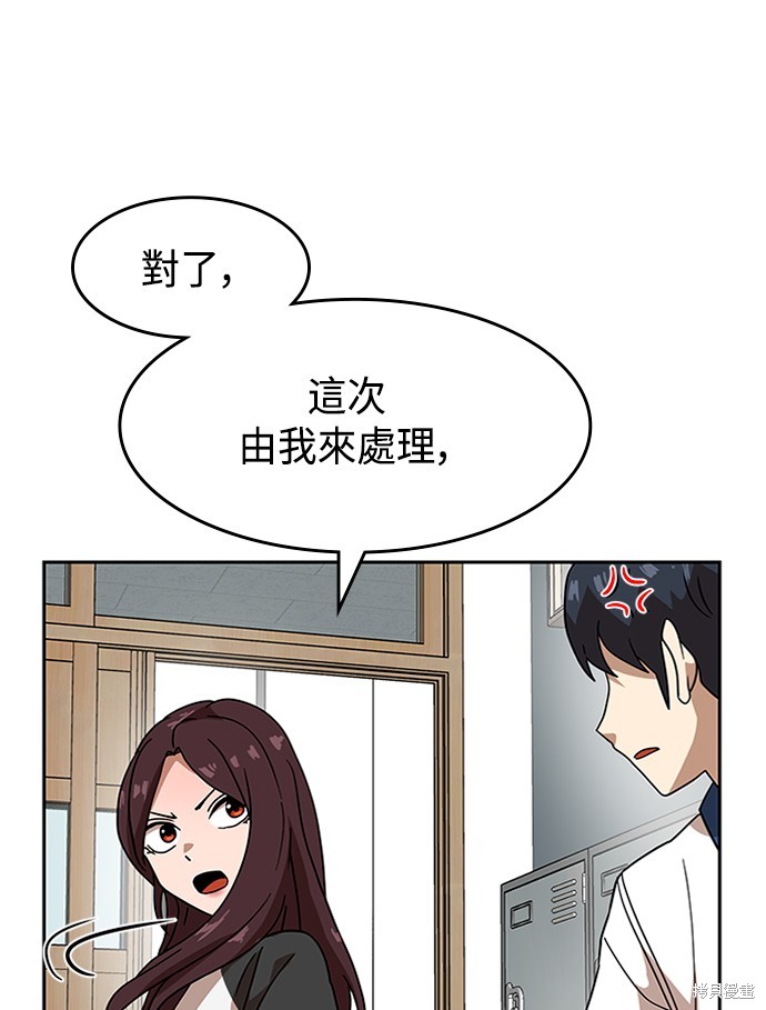 第45话60
