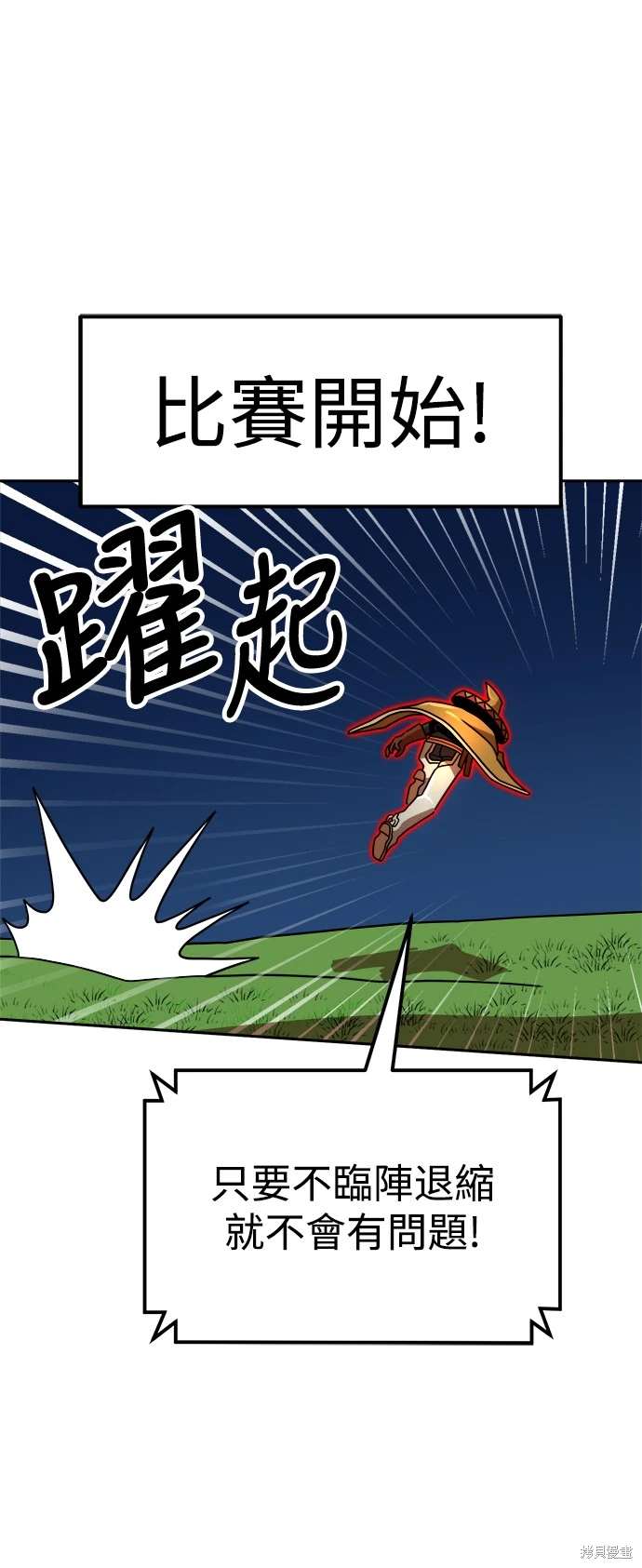 第109话24