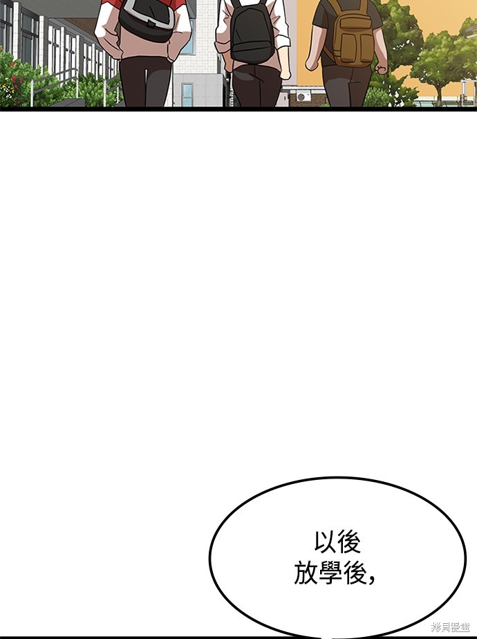 第38话84