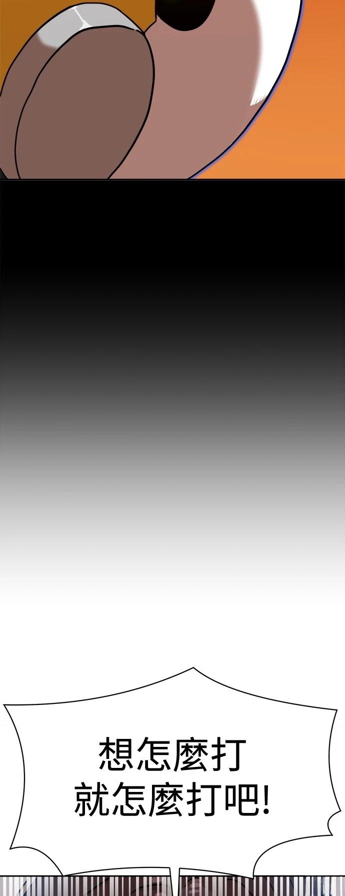 第124话80