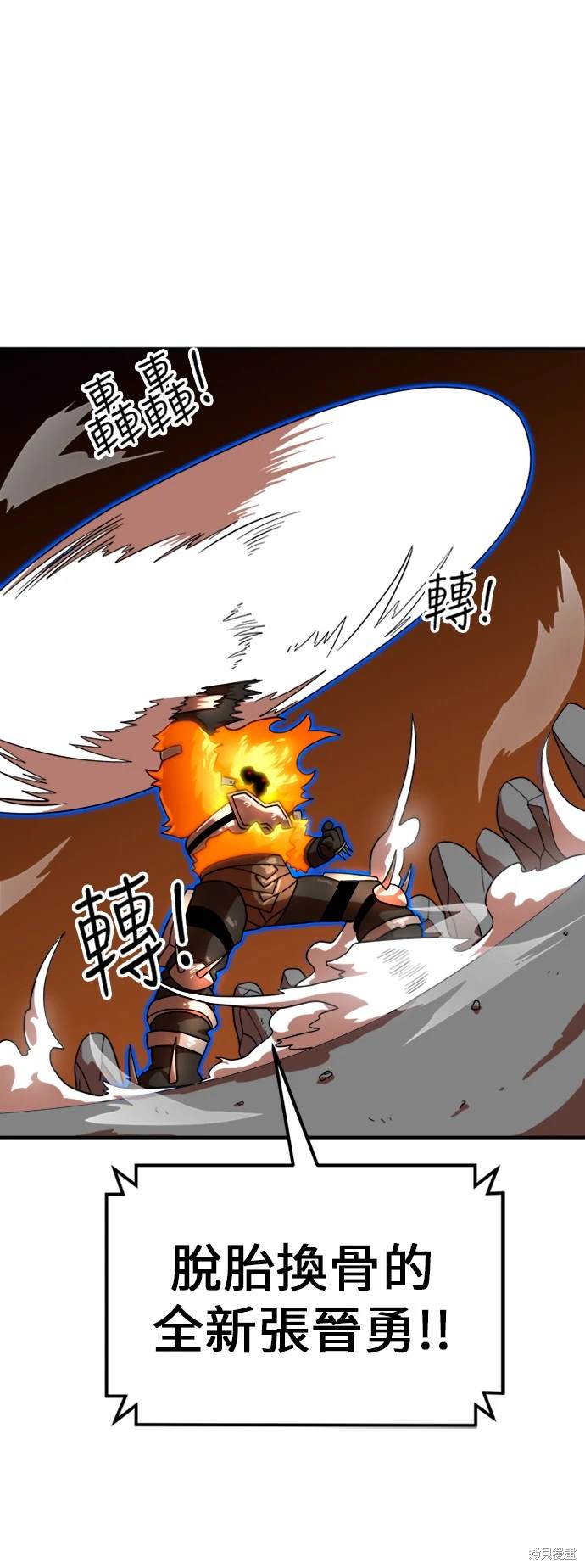 第71话37