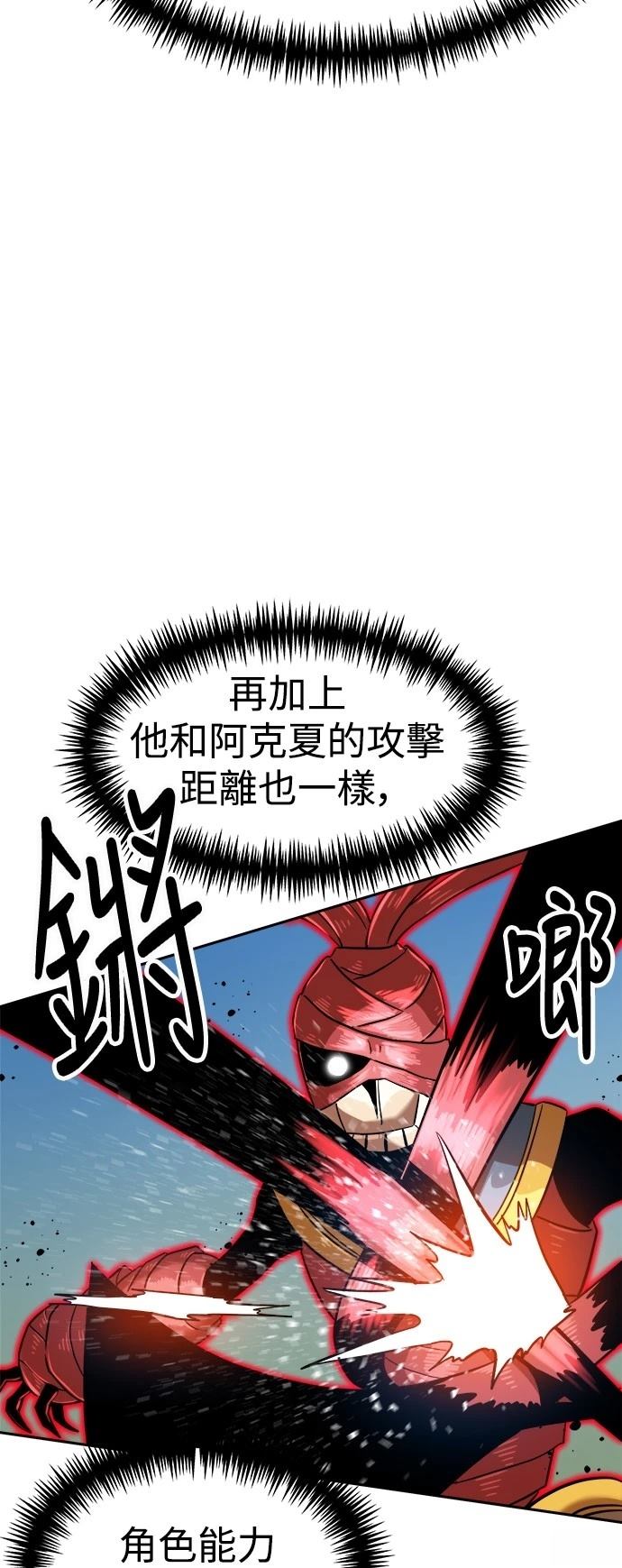 第140话21