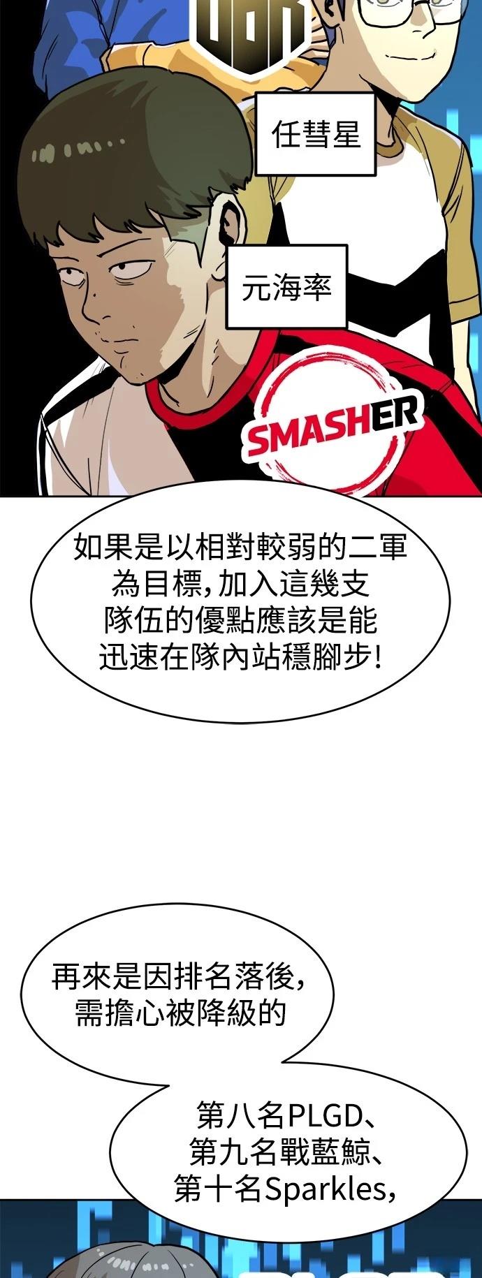 第133话39