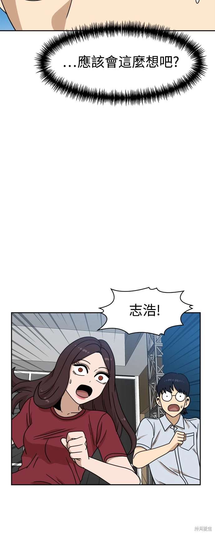 第111话5