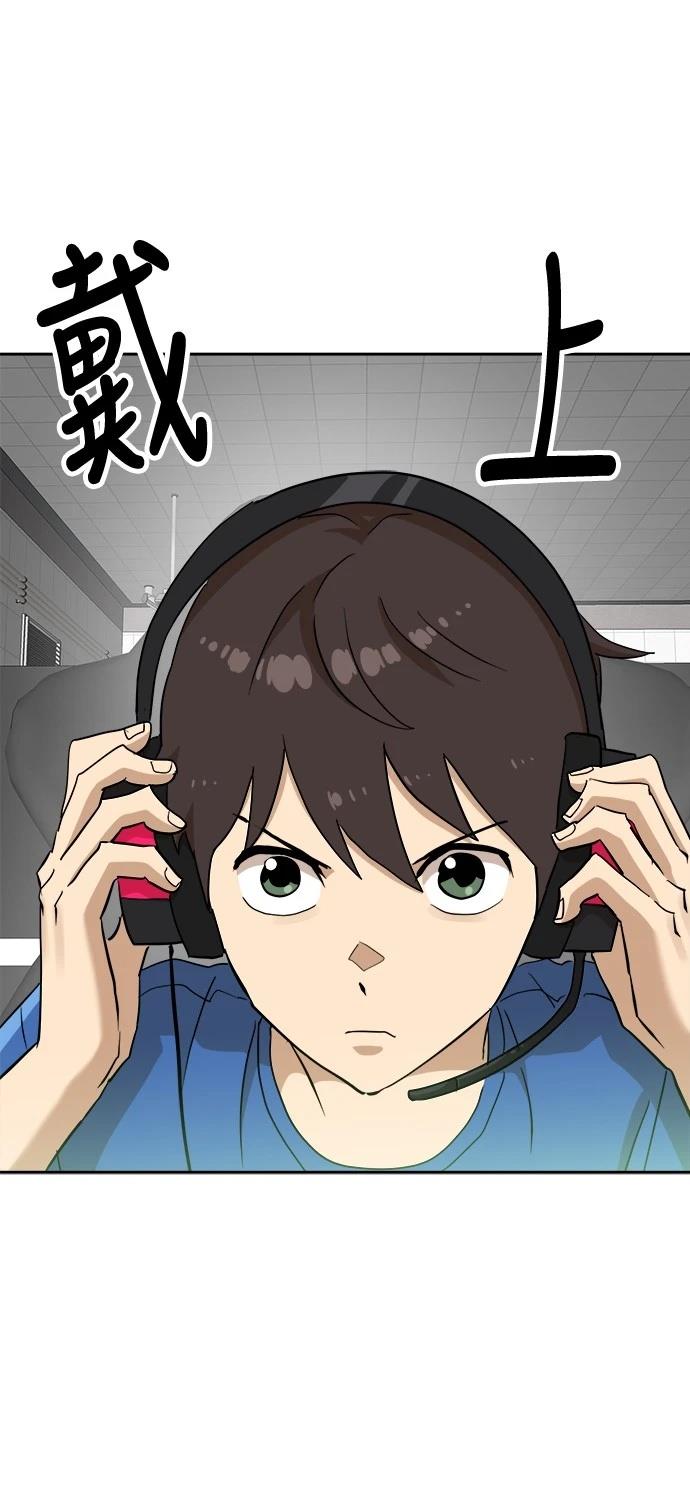 第139话3