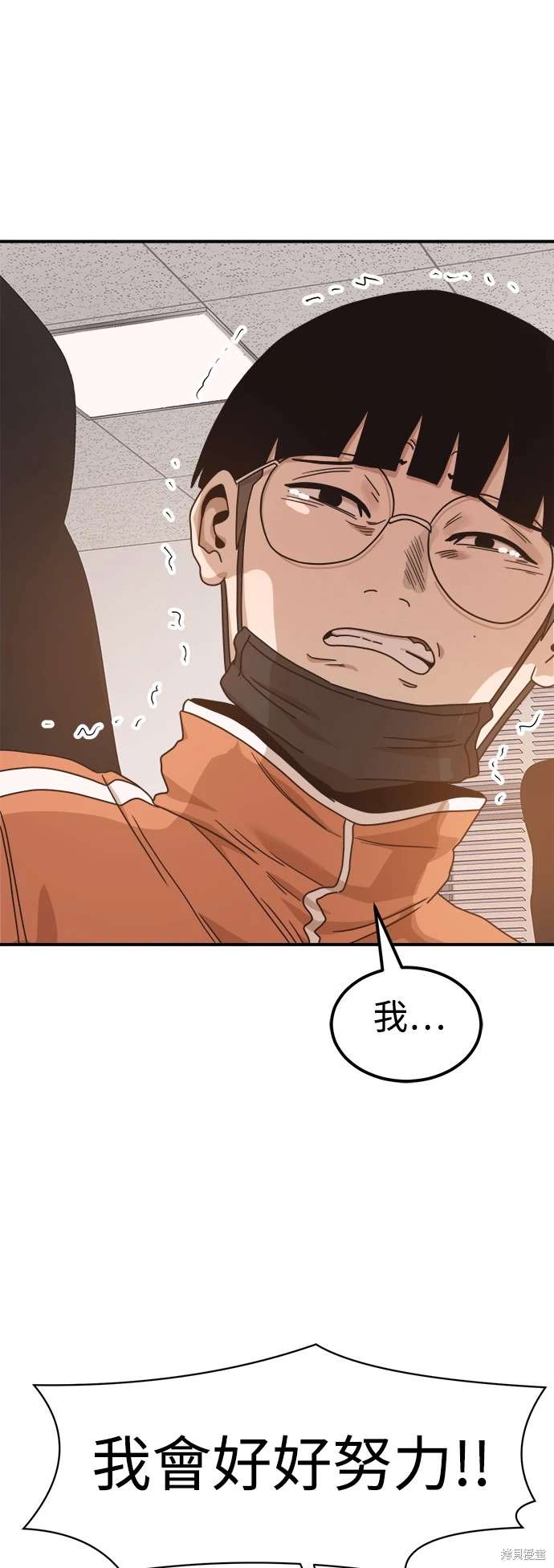 第117话77