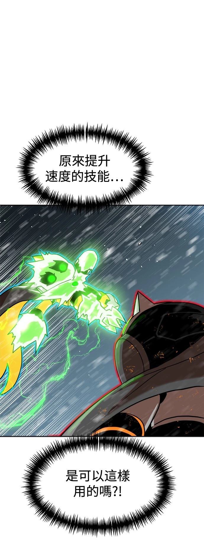 第130话51