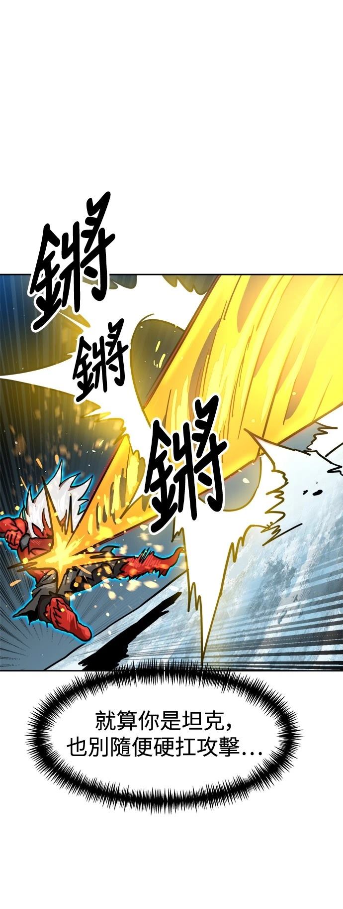 第127话16