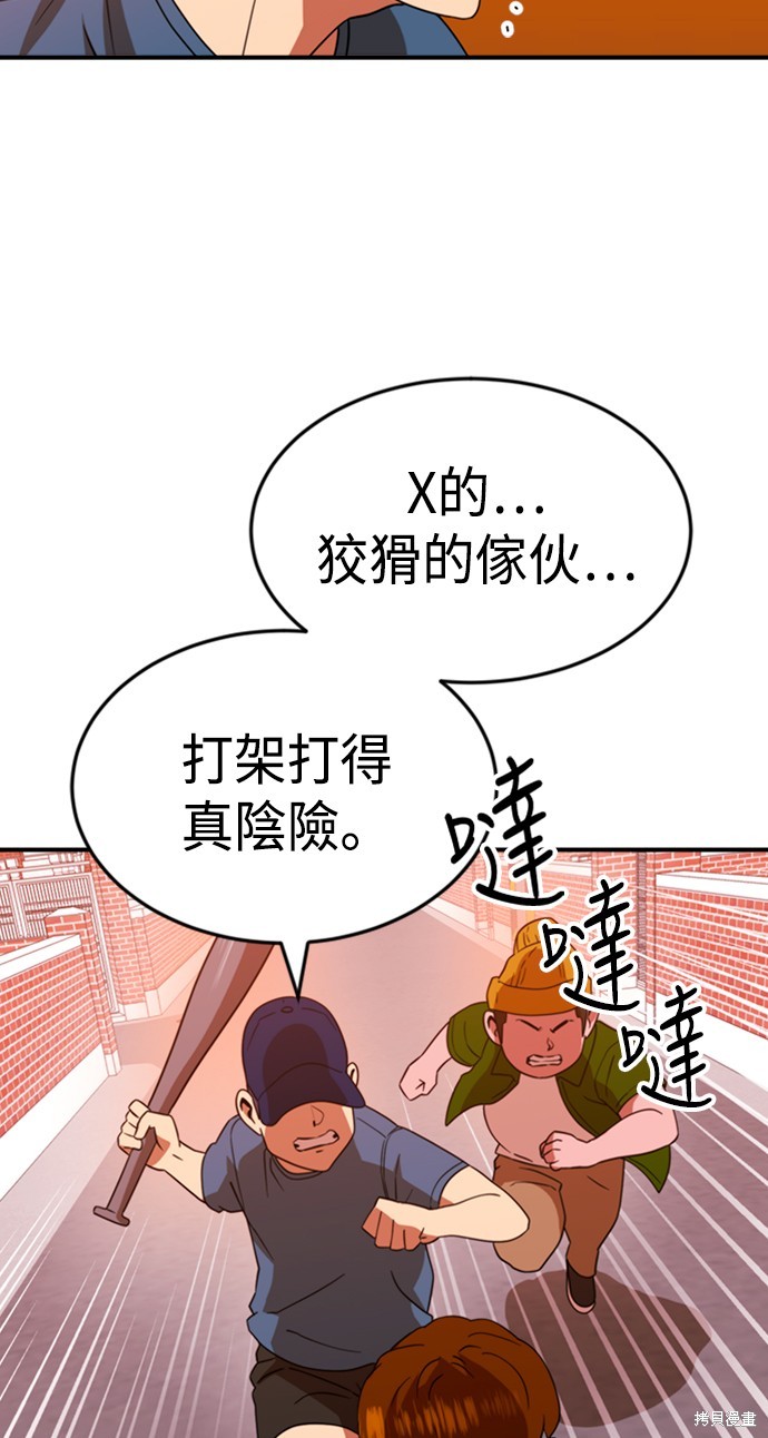 第54话13