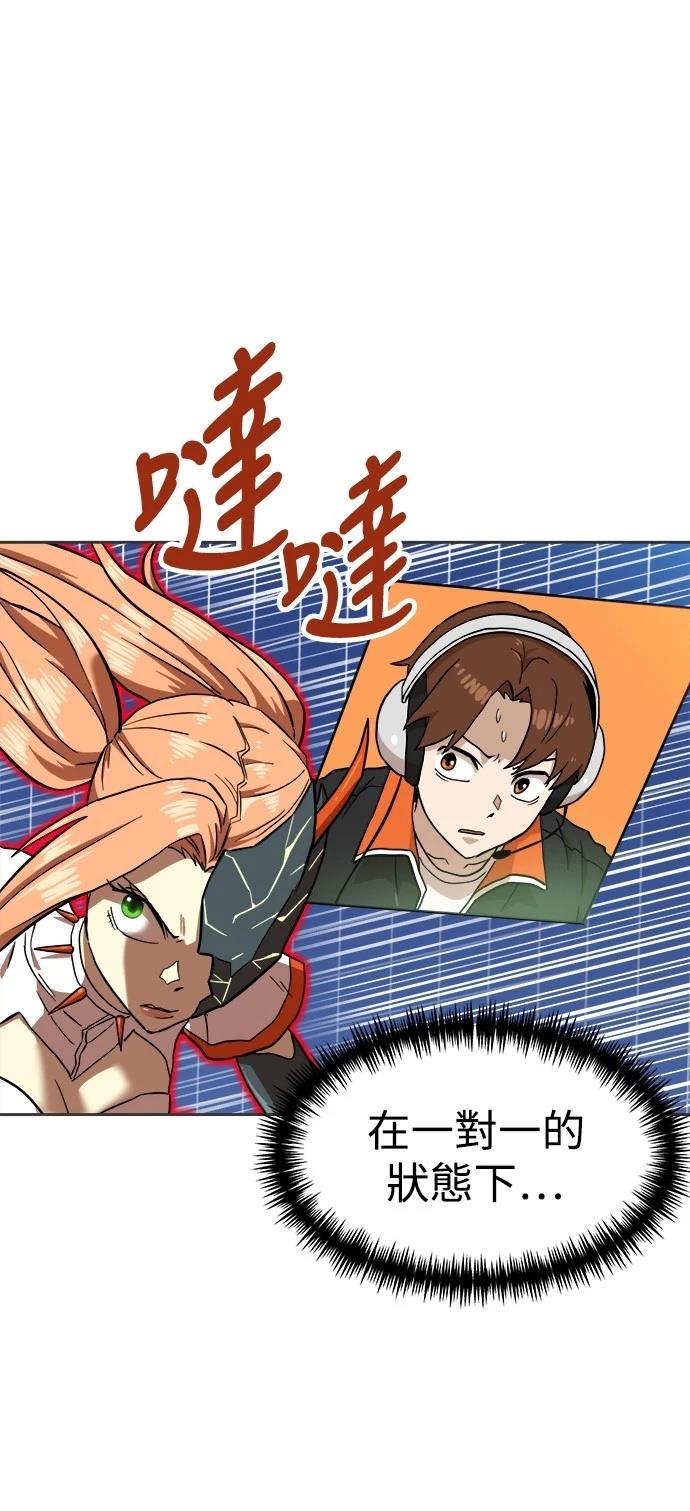 第131话42