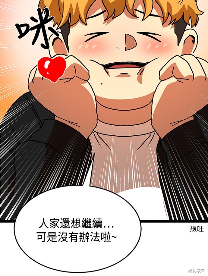 第44话12