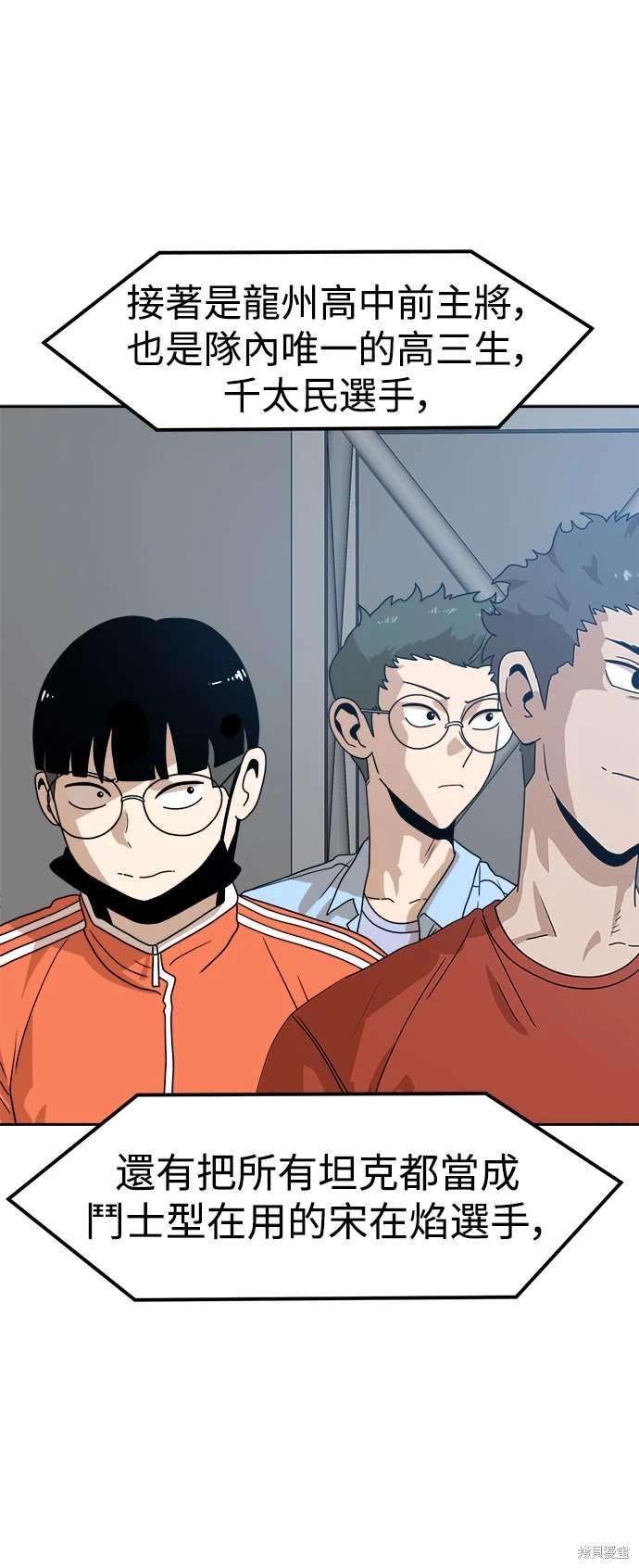 第118话4