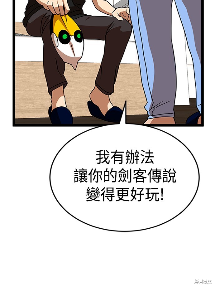 第44话58