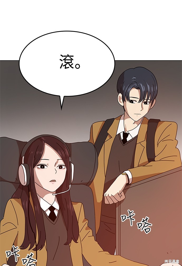 第1话151