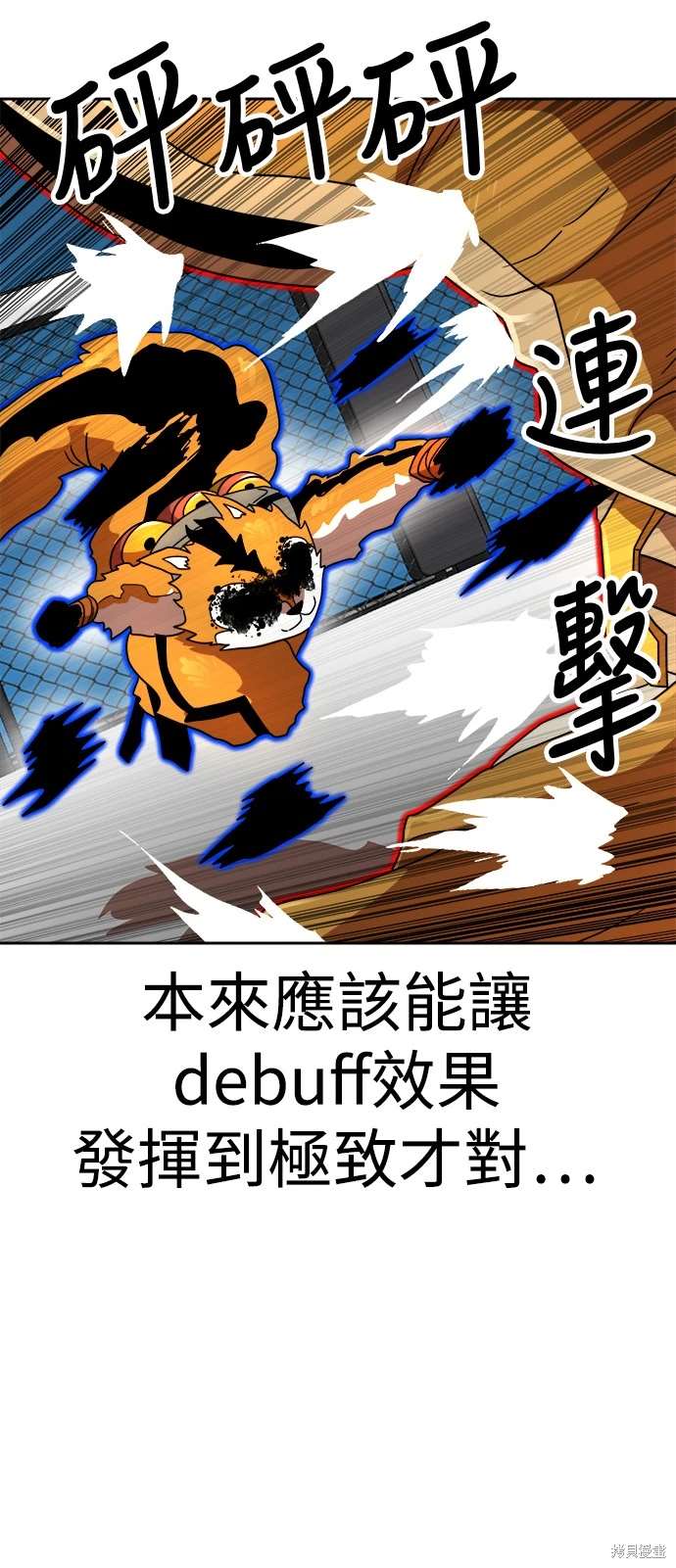 第113话10