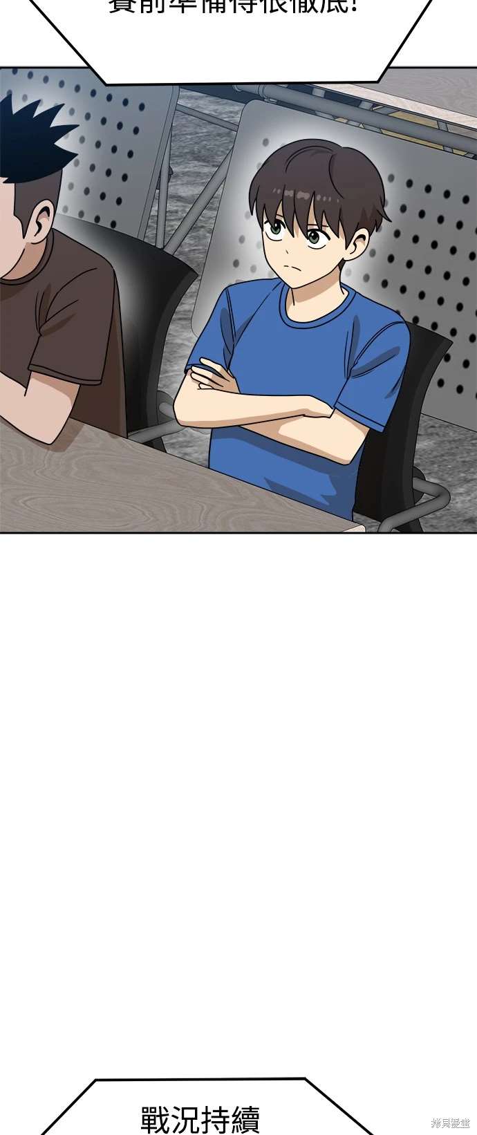 第115话55