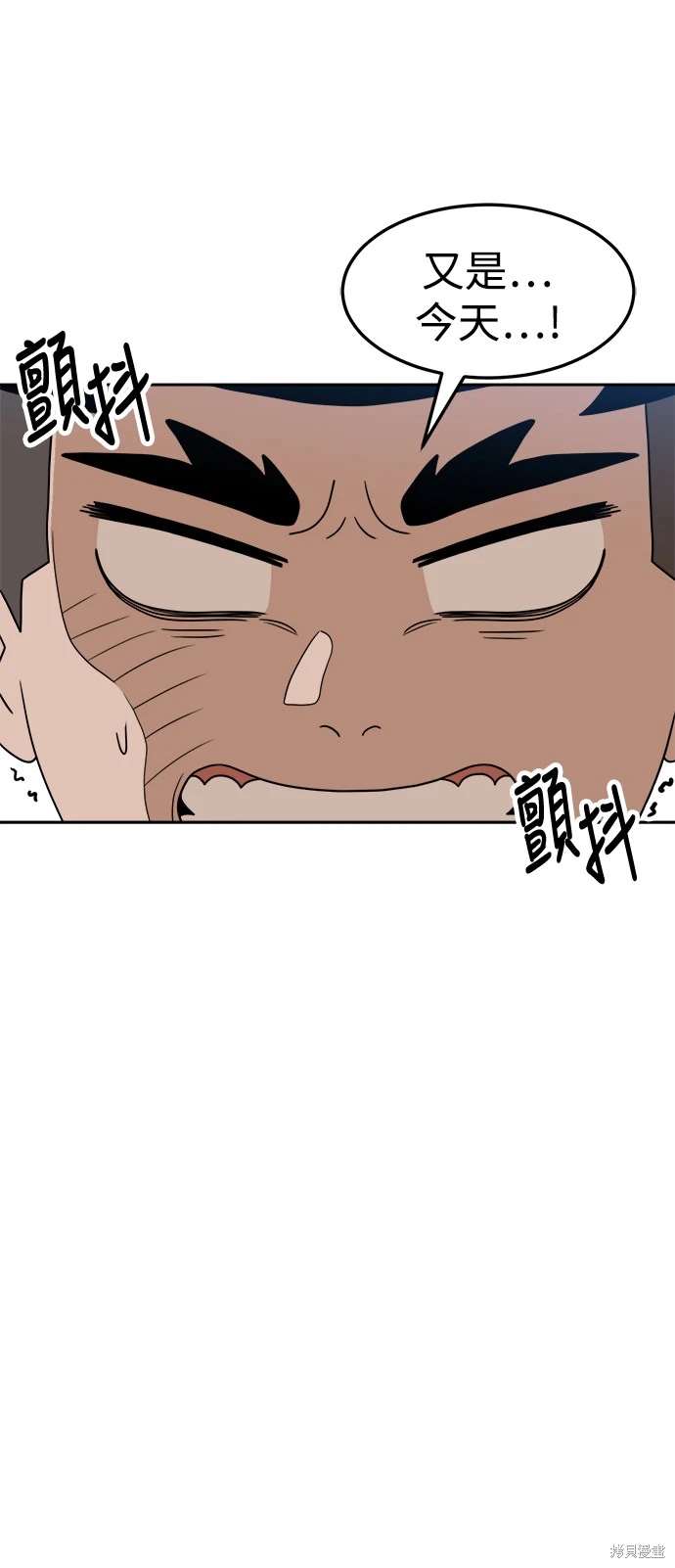 第105话48