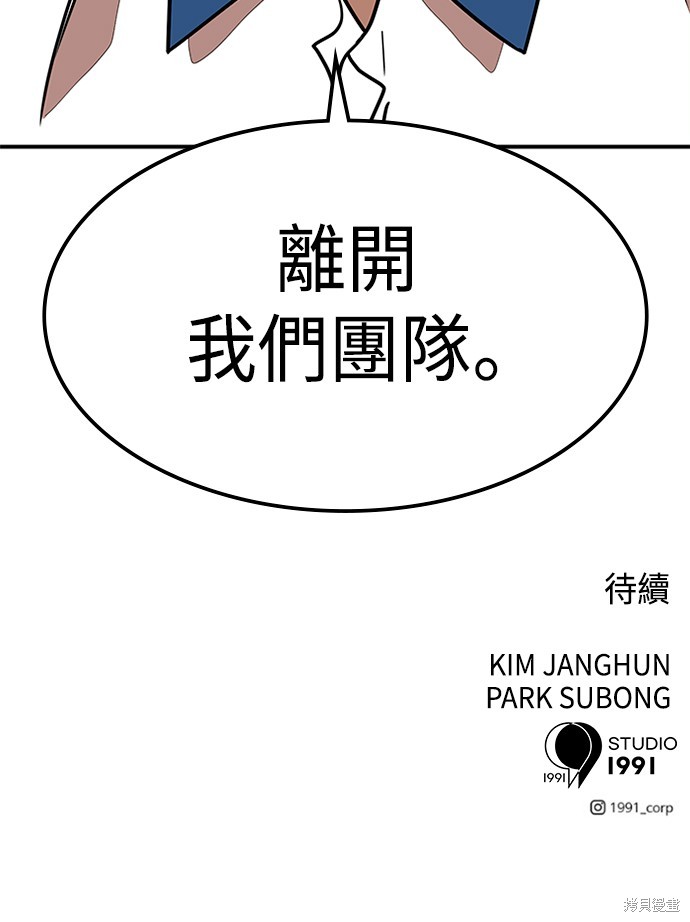 第45话158