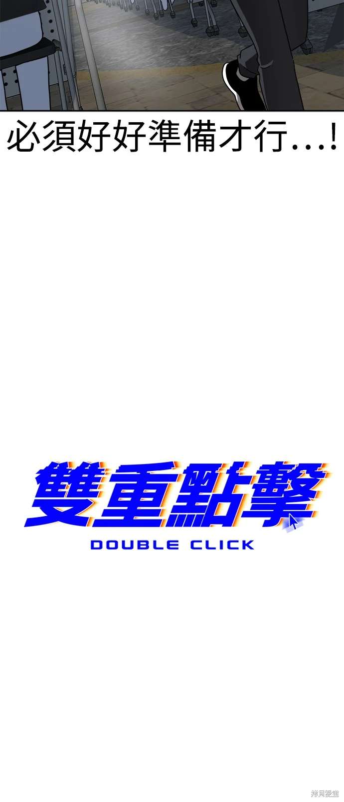 第116话9