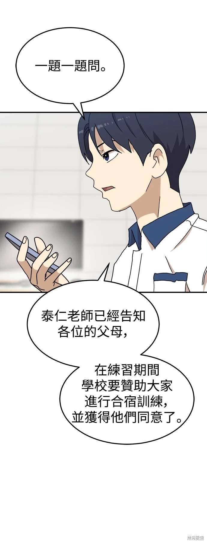 第104话62